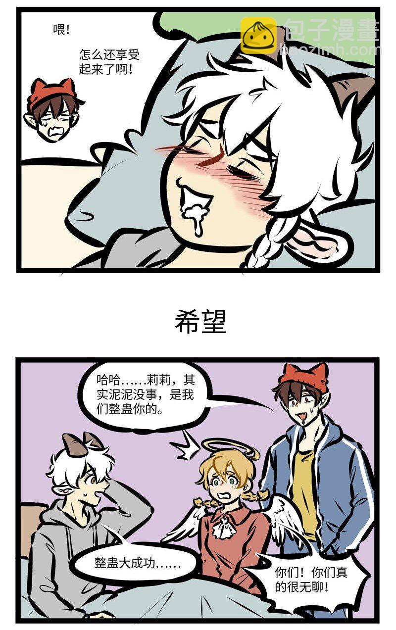 第403话 遗言4