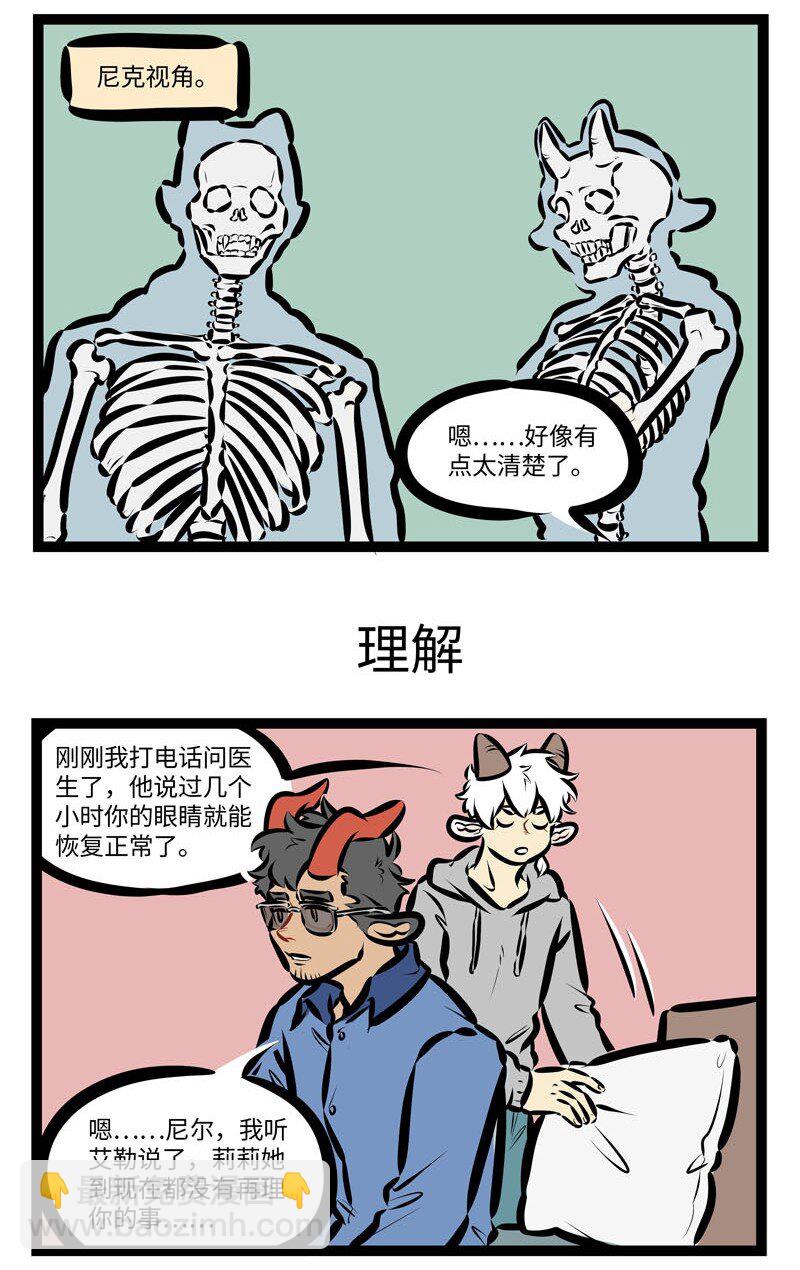 第404话 重见光明2