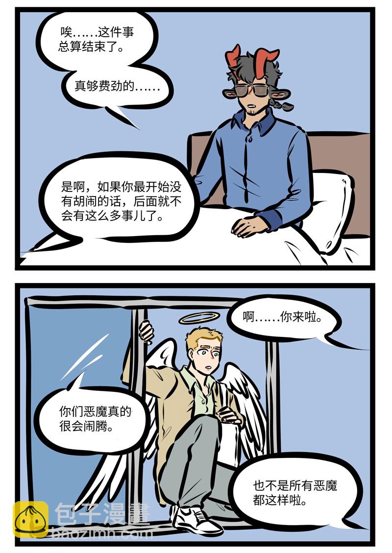 第405话 出动1