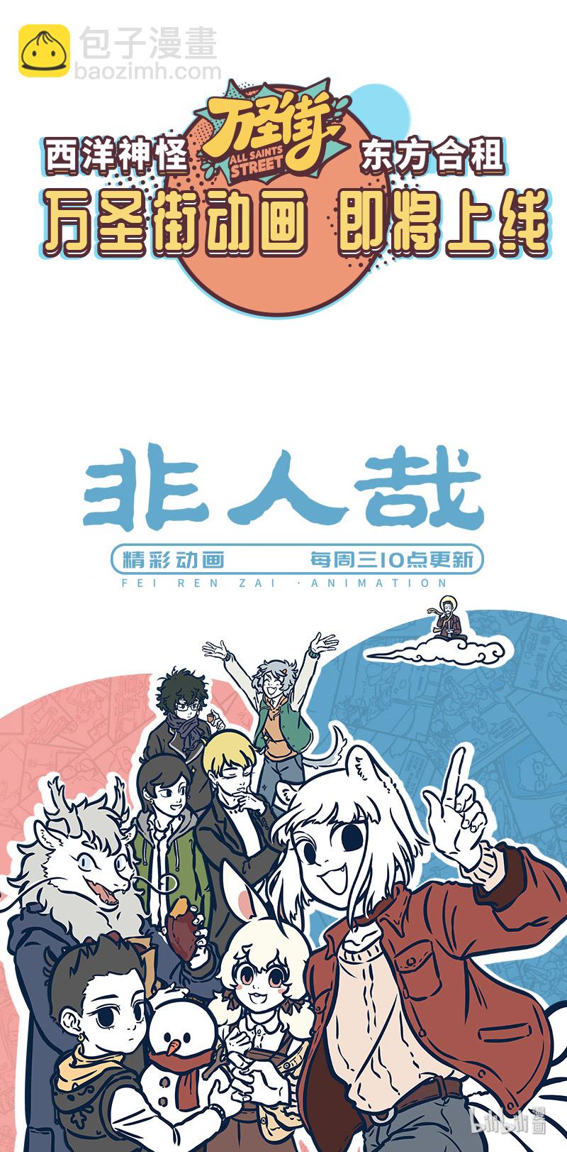 第405话 出动4