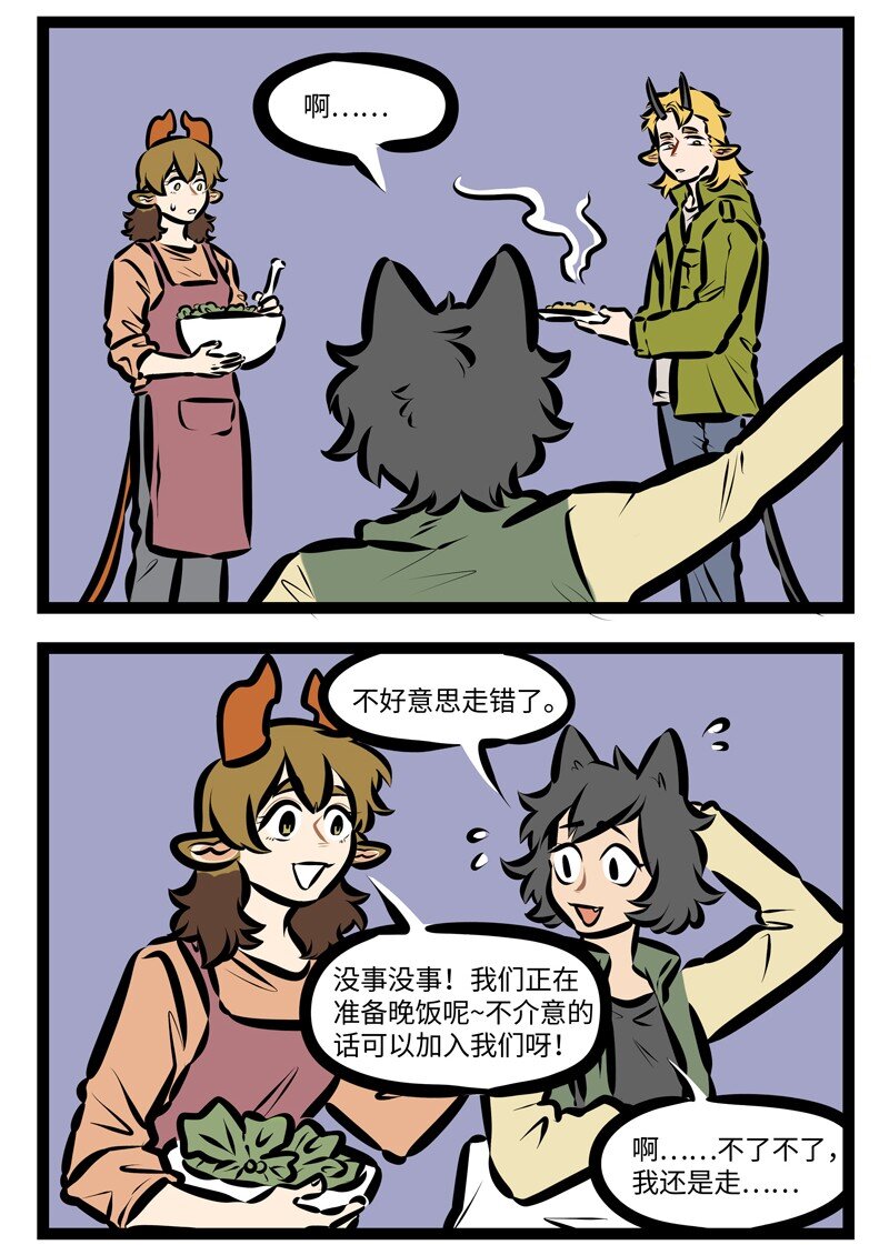 第408话 桃子1