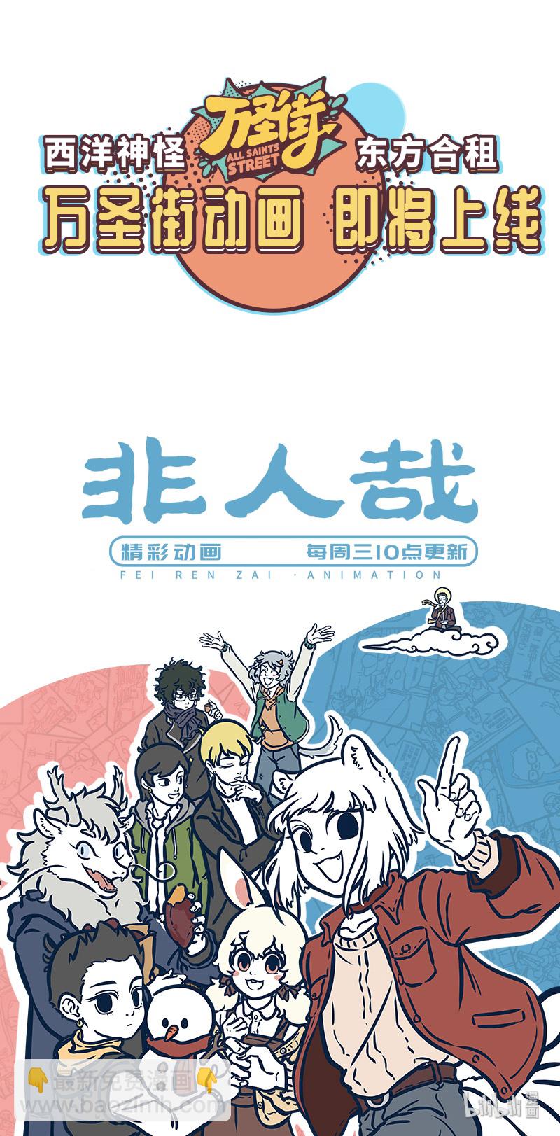 第408话 桃子4