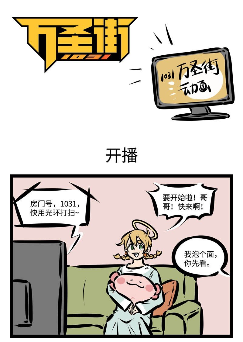 4月新播 盼望着盼望着，今天终于播了0