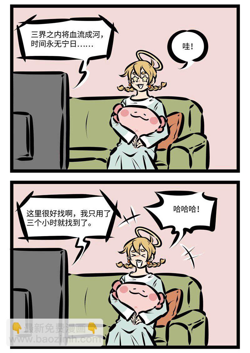 4月新播 盼望着盼望着，今天终于播了1