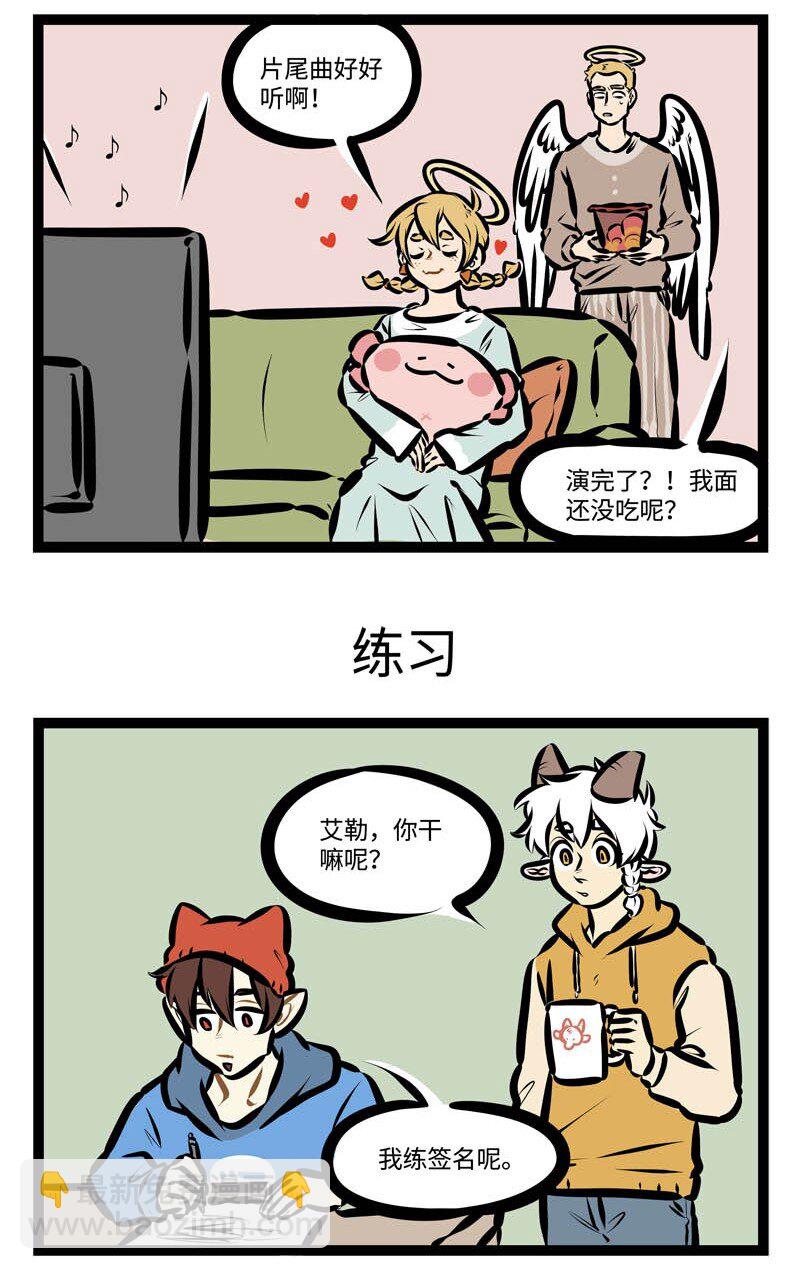 4月新播 盼望着盼望着，今天终于播了2