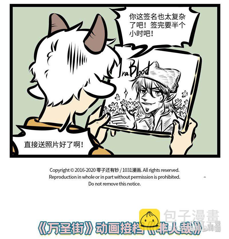 4月新播 盼望着盼望着，今天终于播了4