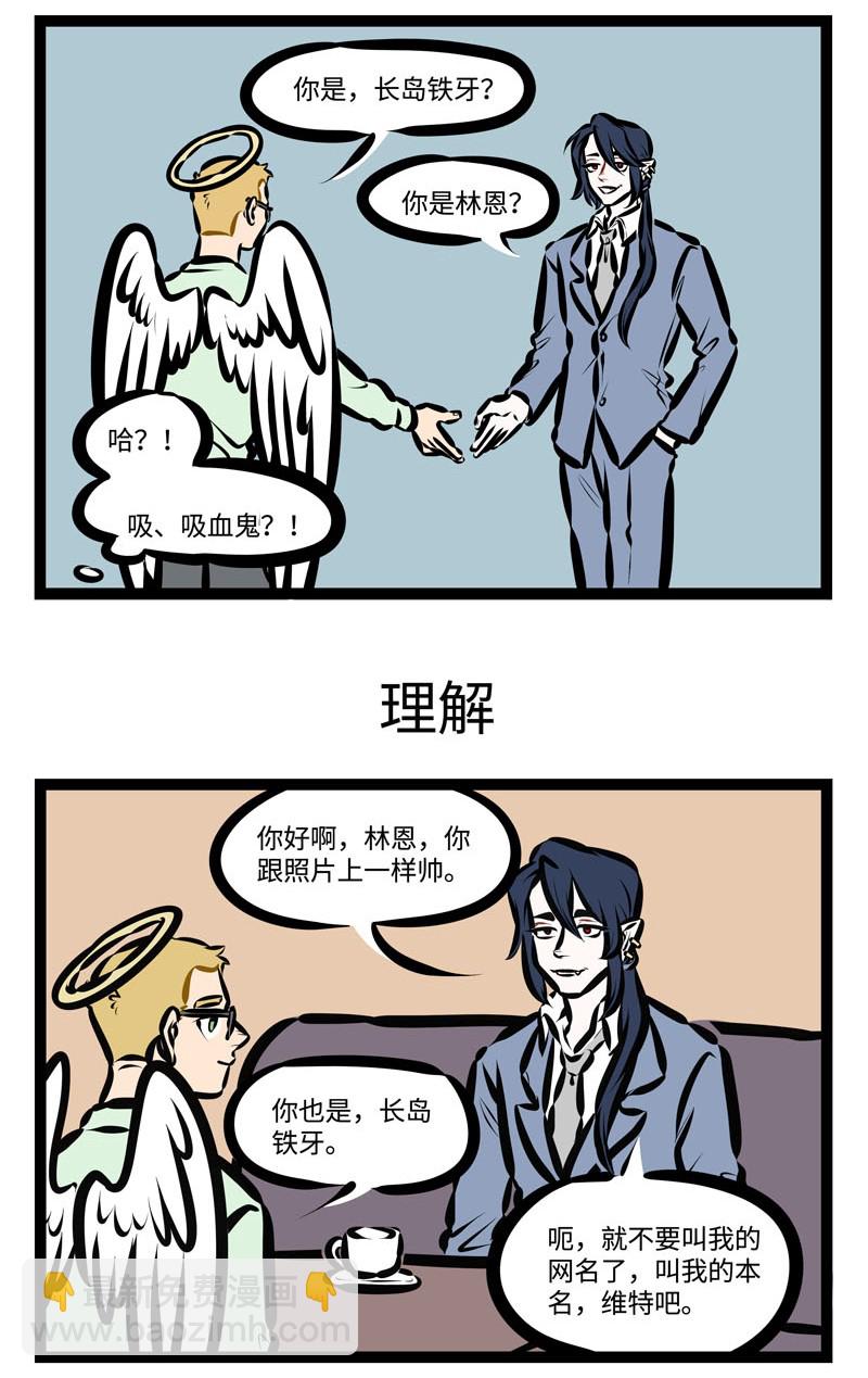 第412话 见面2