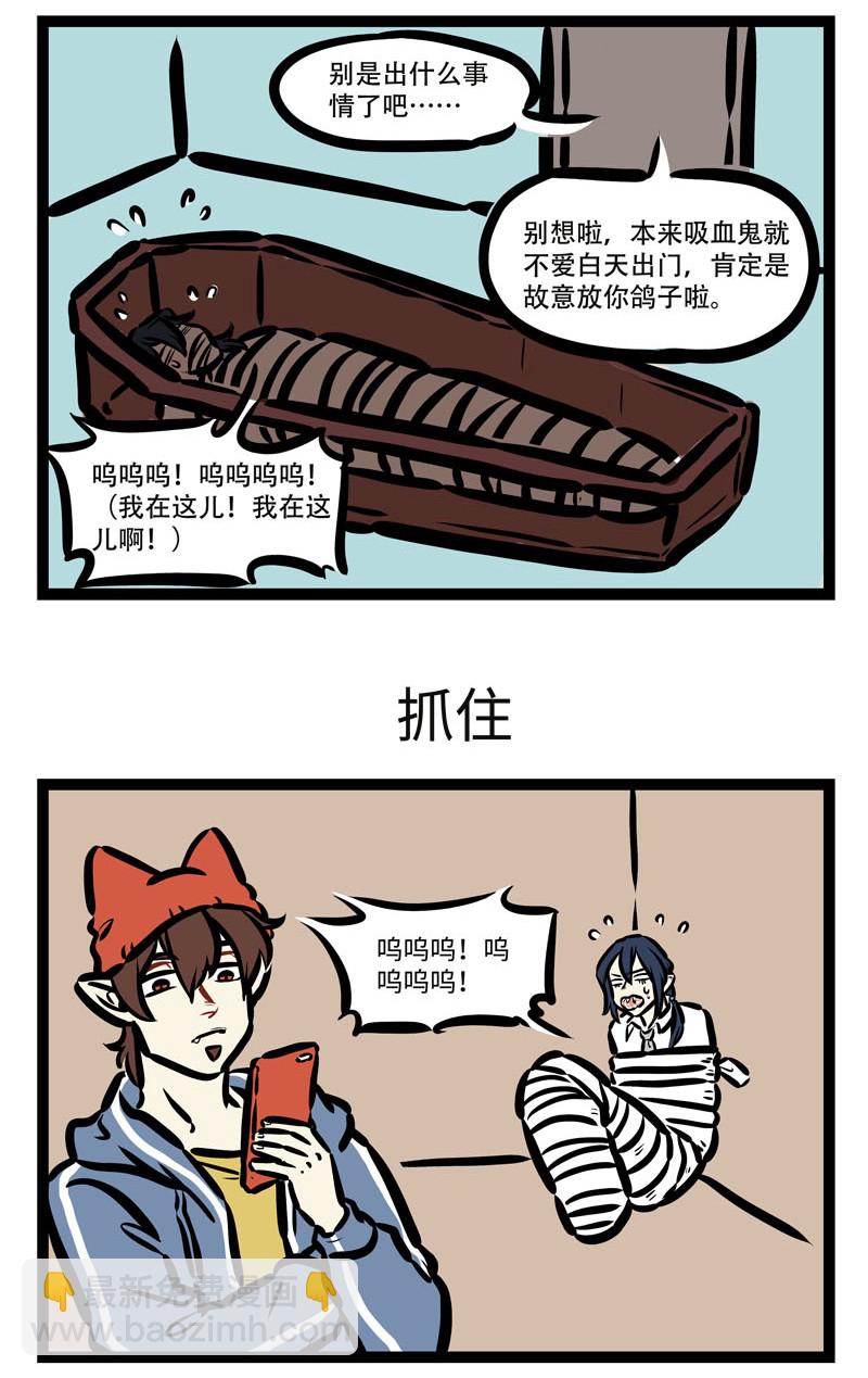 第414话 咕咕2