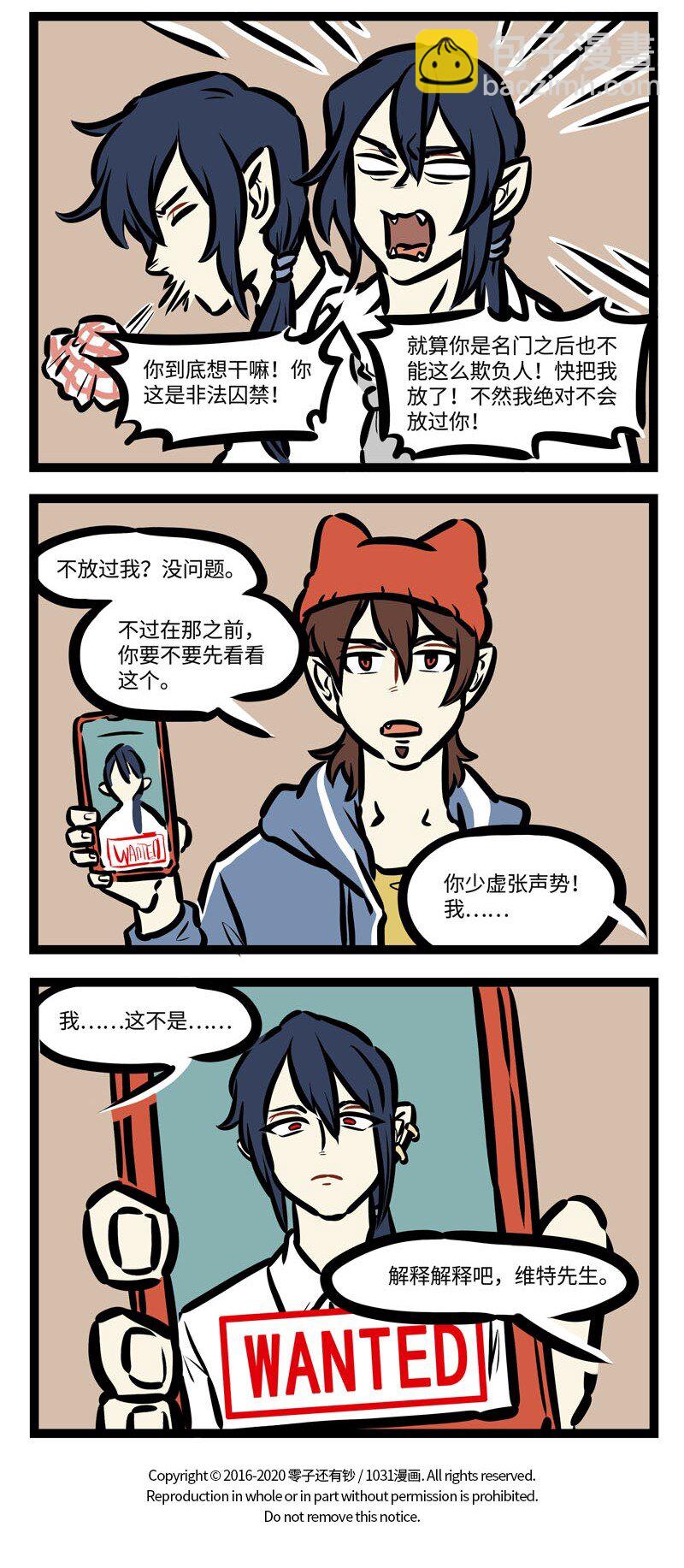 第414话 咕咕3