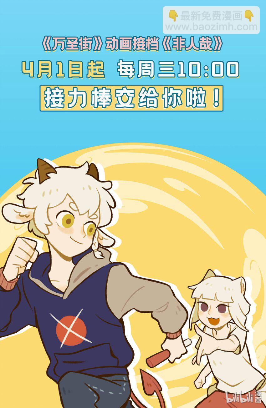 第414话 咕咕4