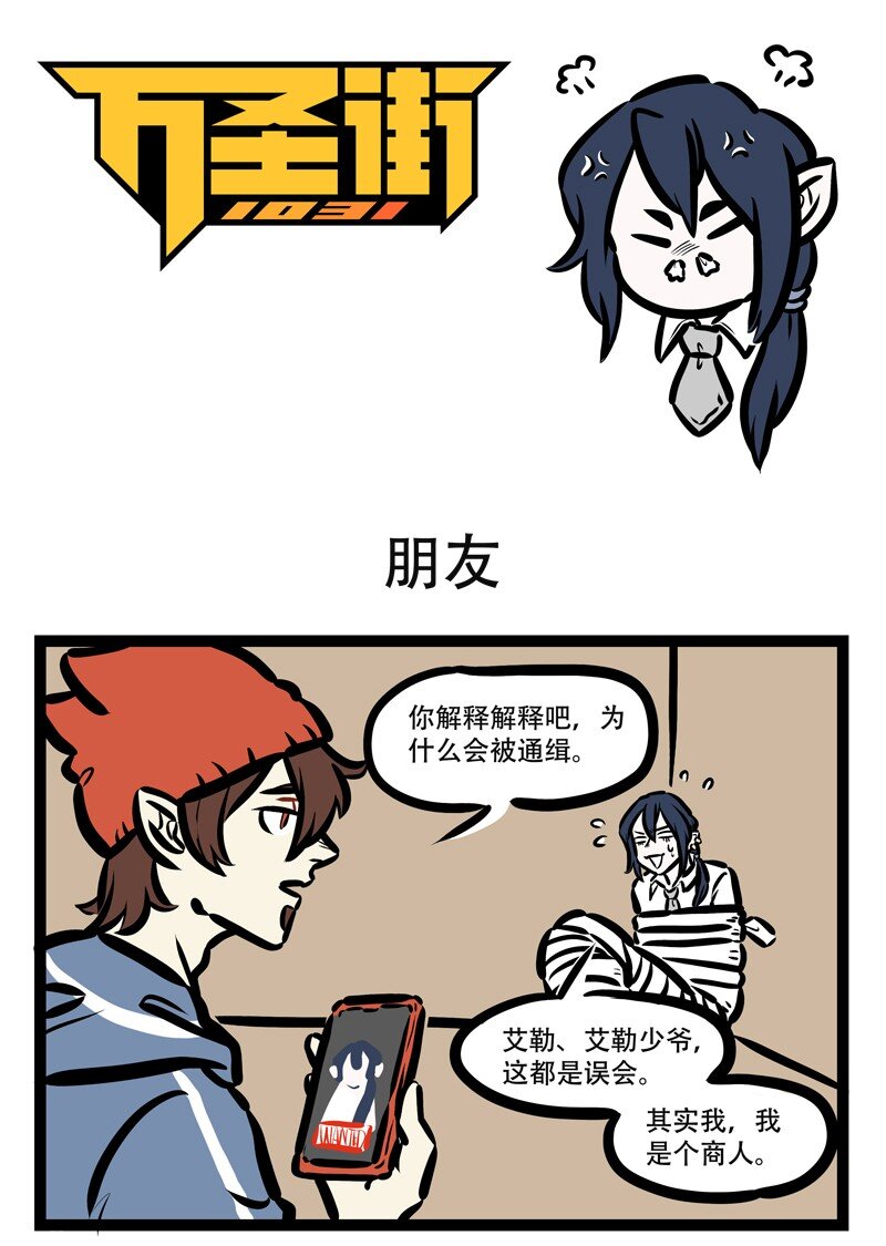 第415话 朋友0