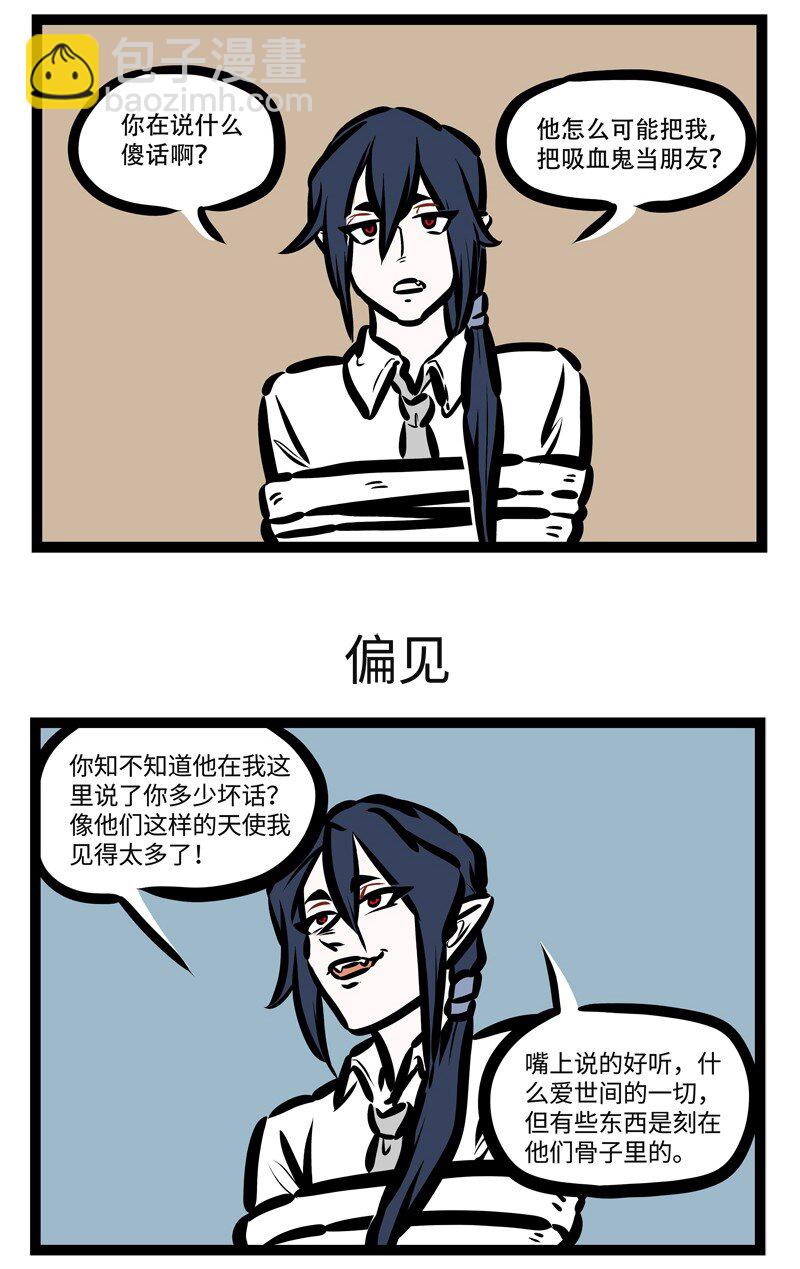 第415话 朋友2