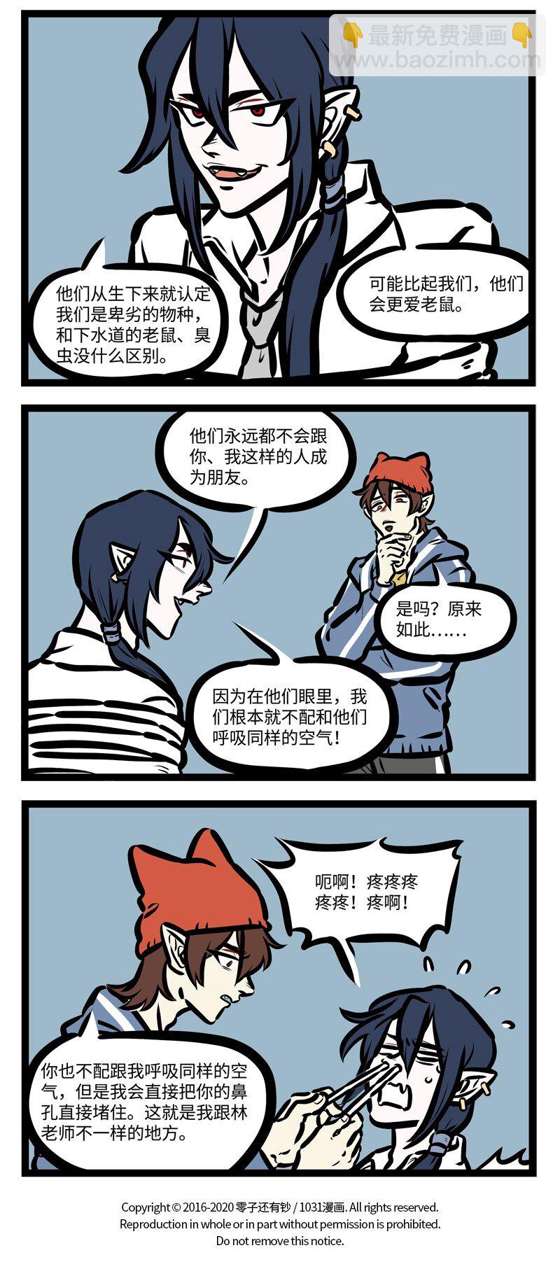 第415话 朋友3