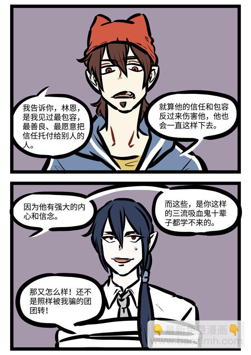 第416话 出手1