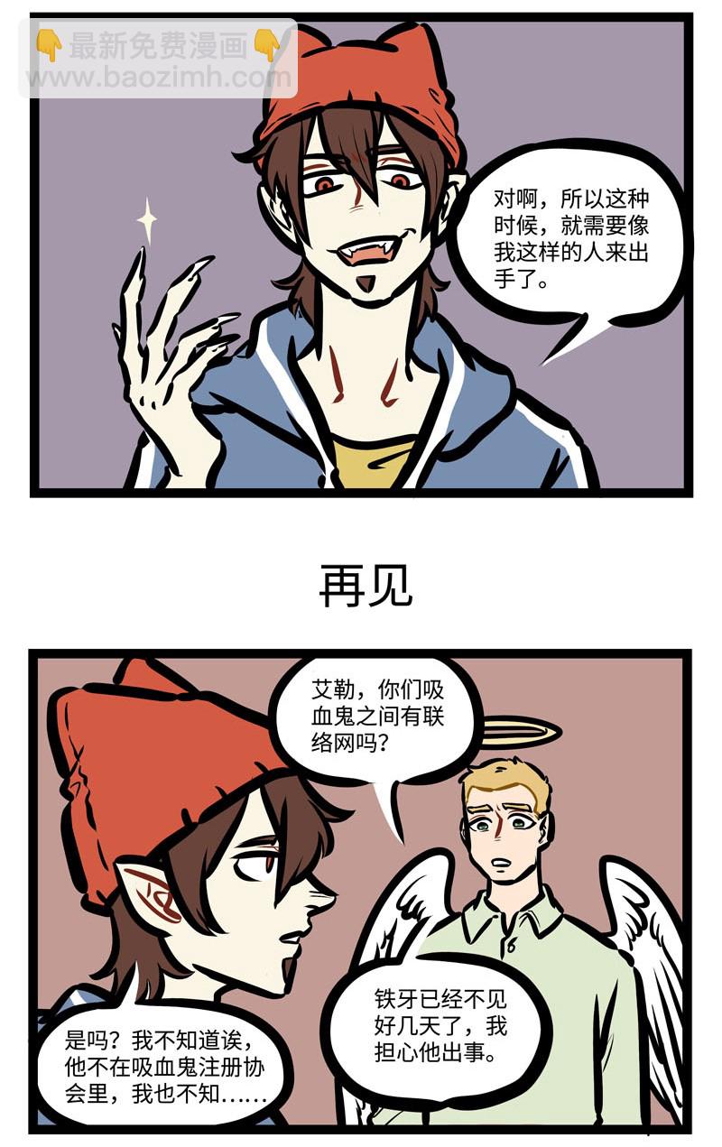 第416话 出手2