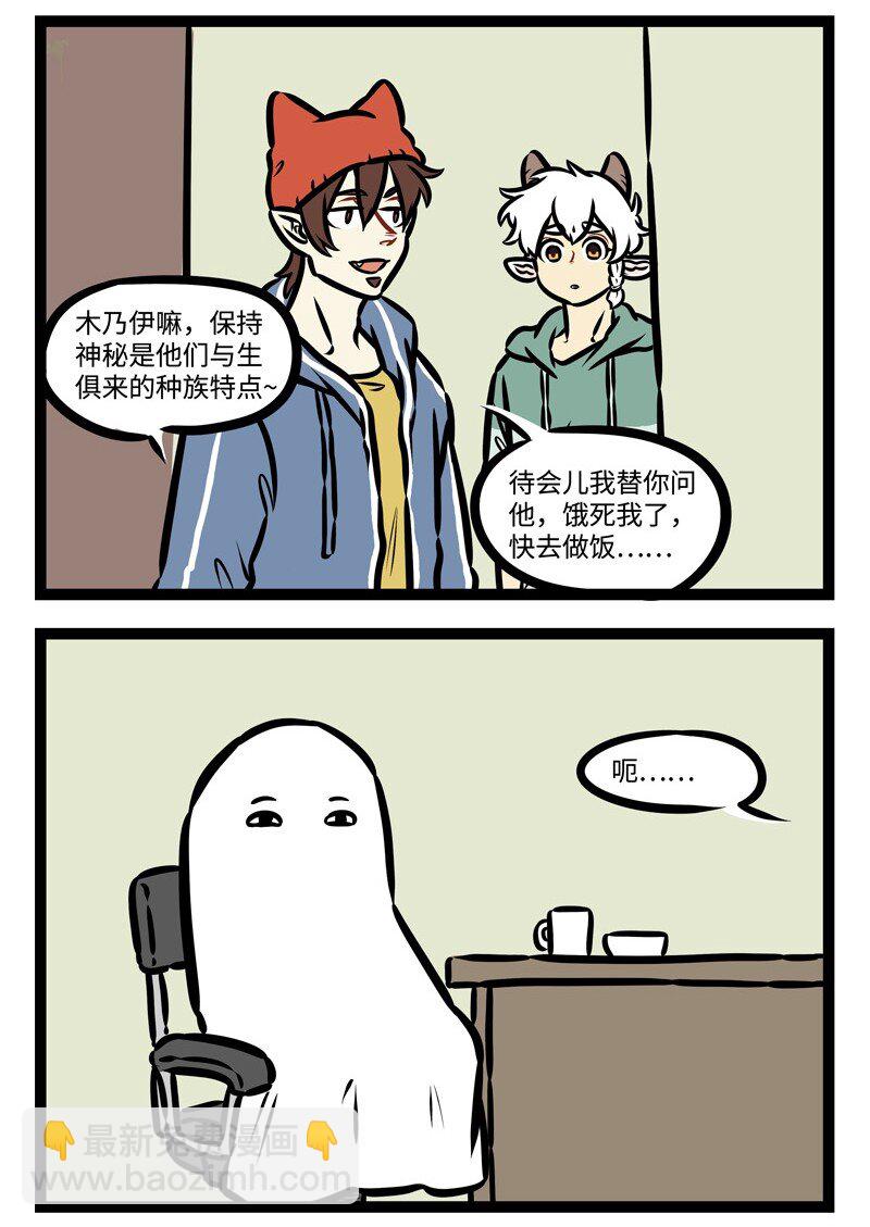 第420话 床单1