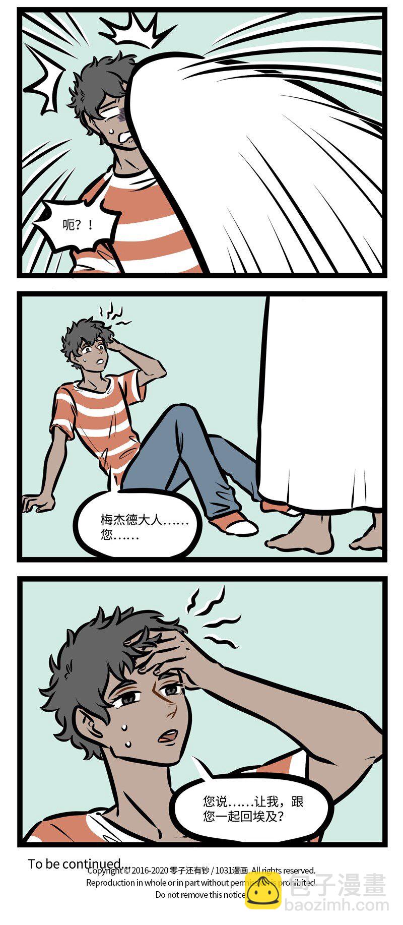 第421话 能力3