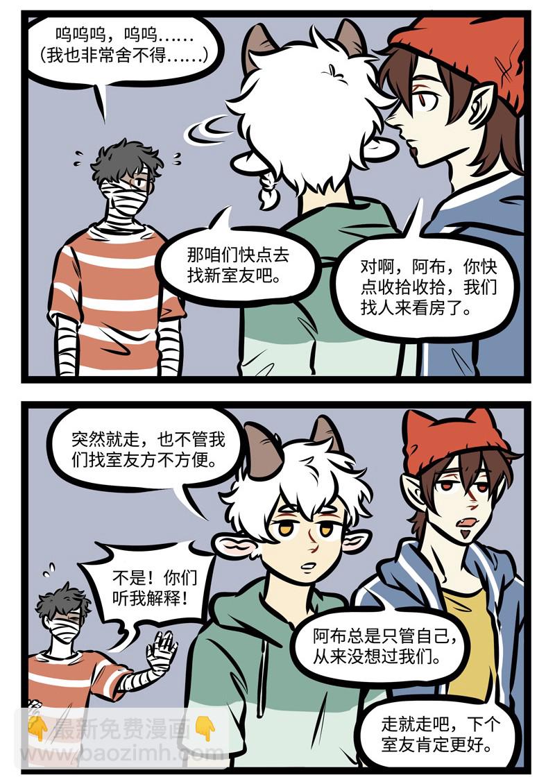 第422话 送别1