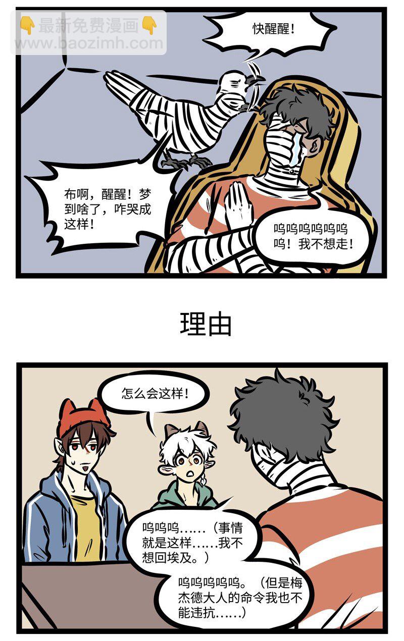 第422话 送别2
