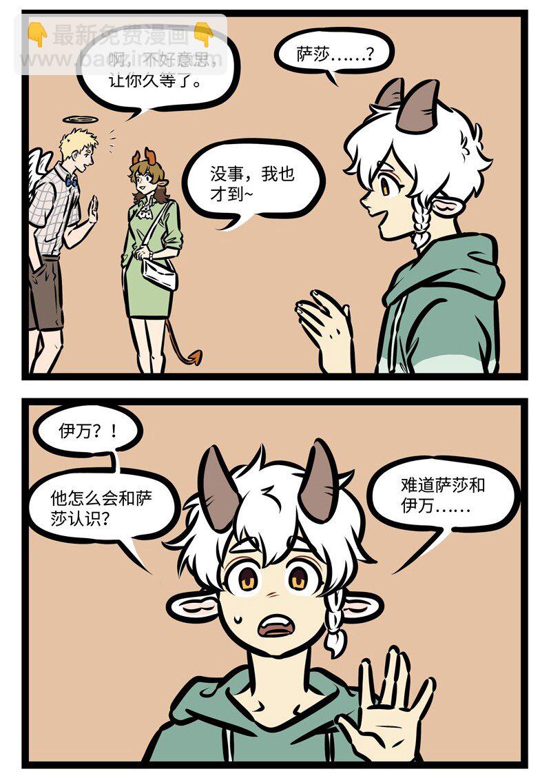 第426话 预见1