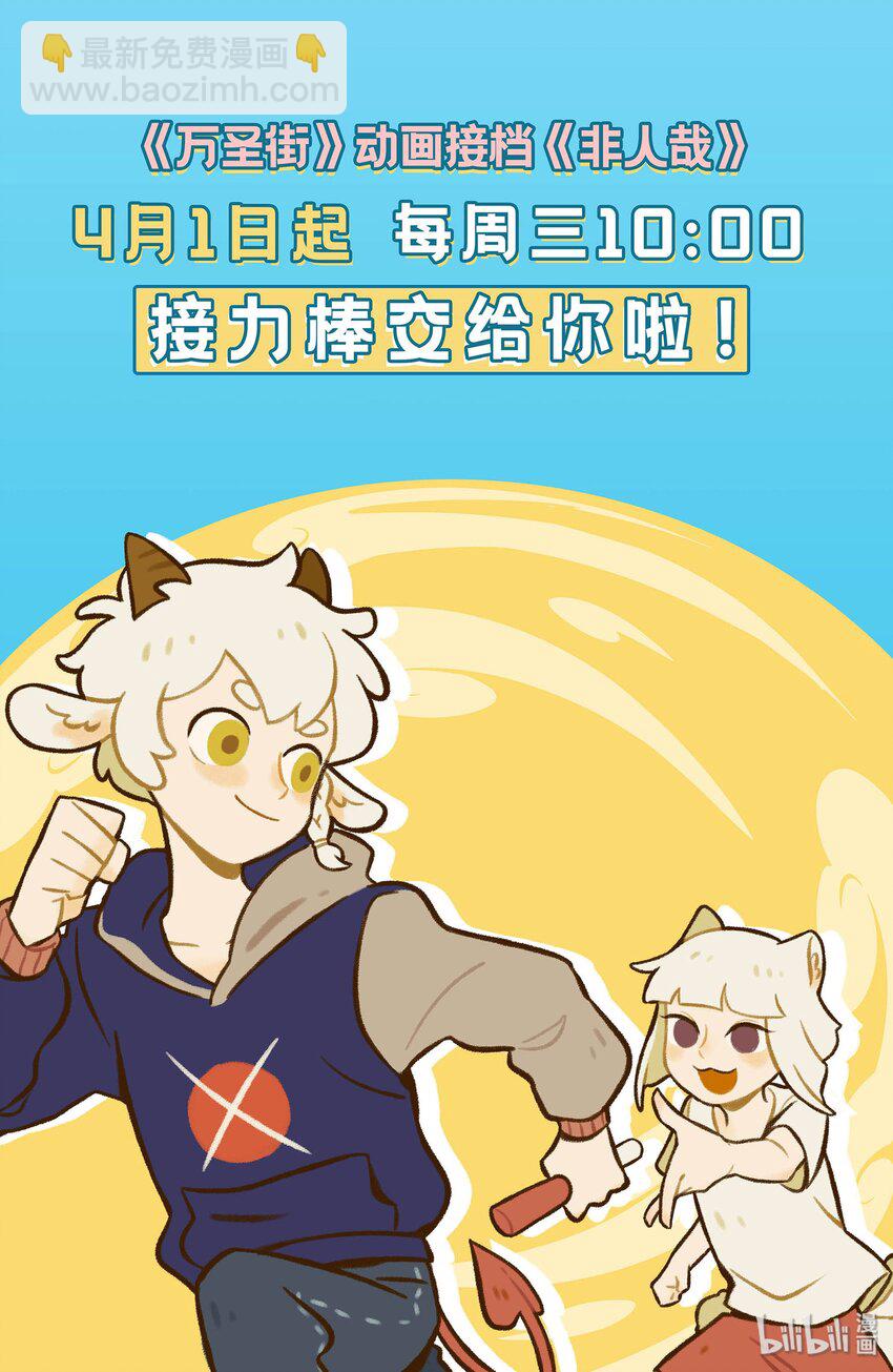 第426话 预见4