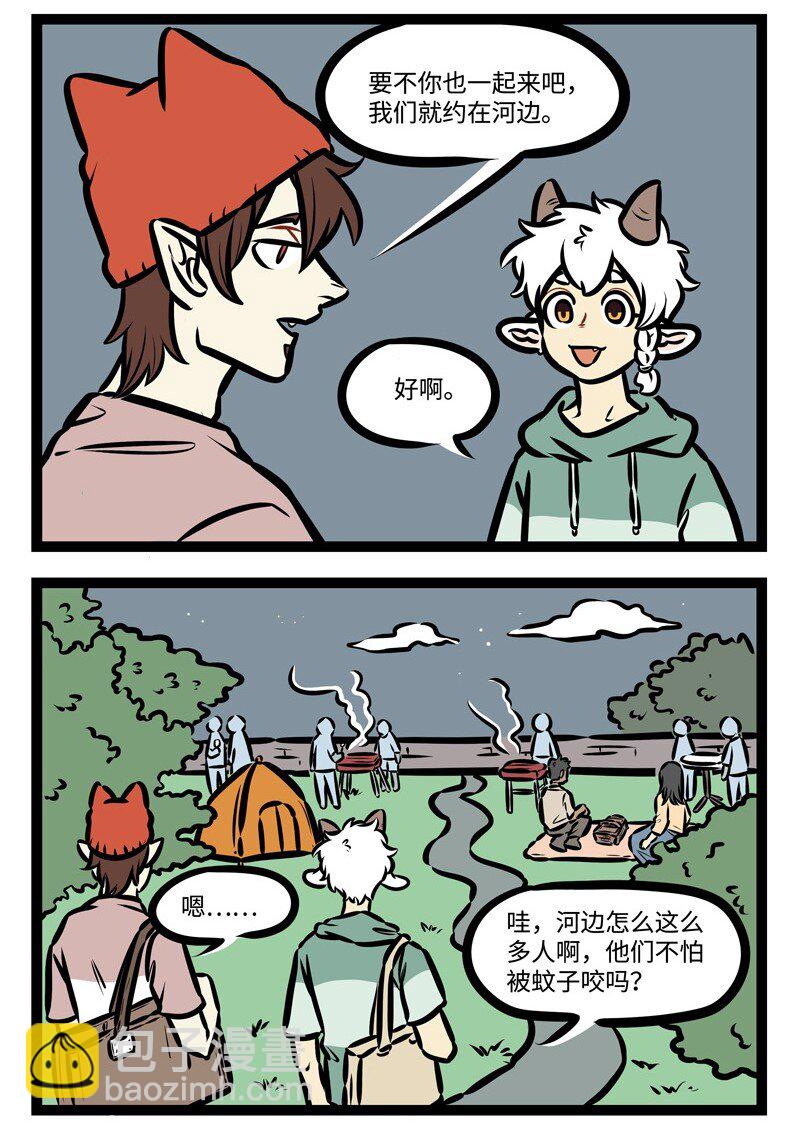 第429话 烧烤1