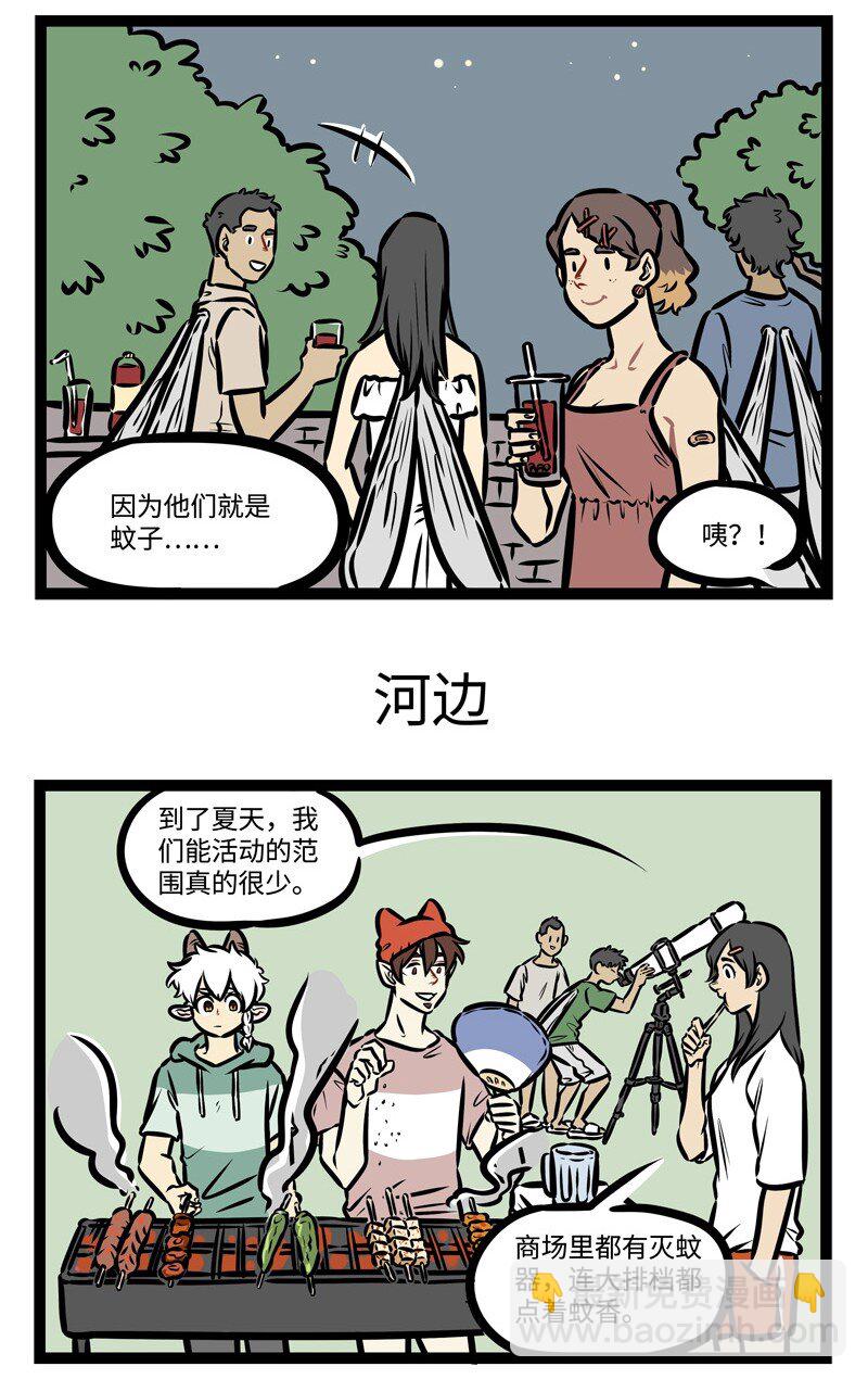 第429话 烧烤2
