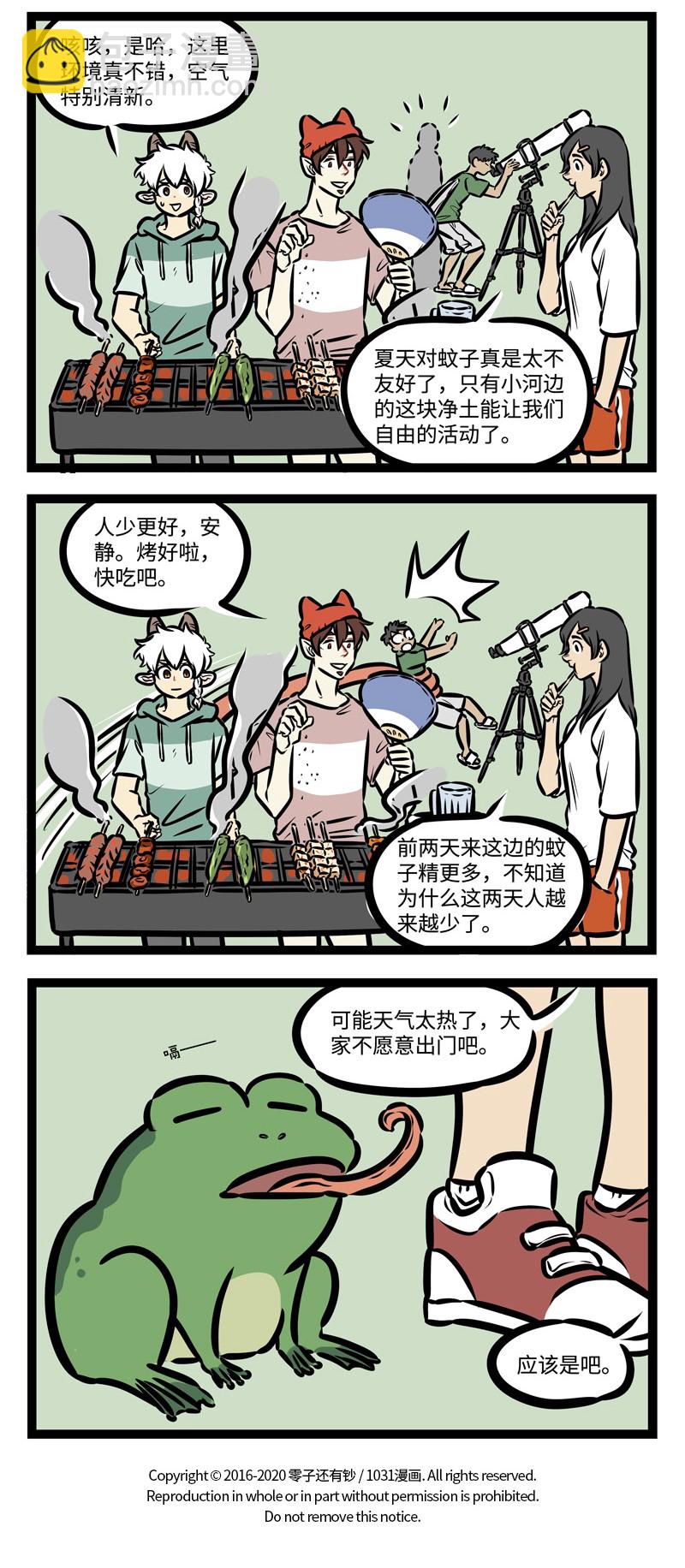 第429话 烧烤3