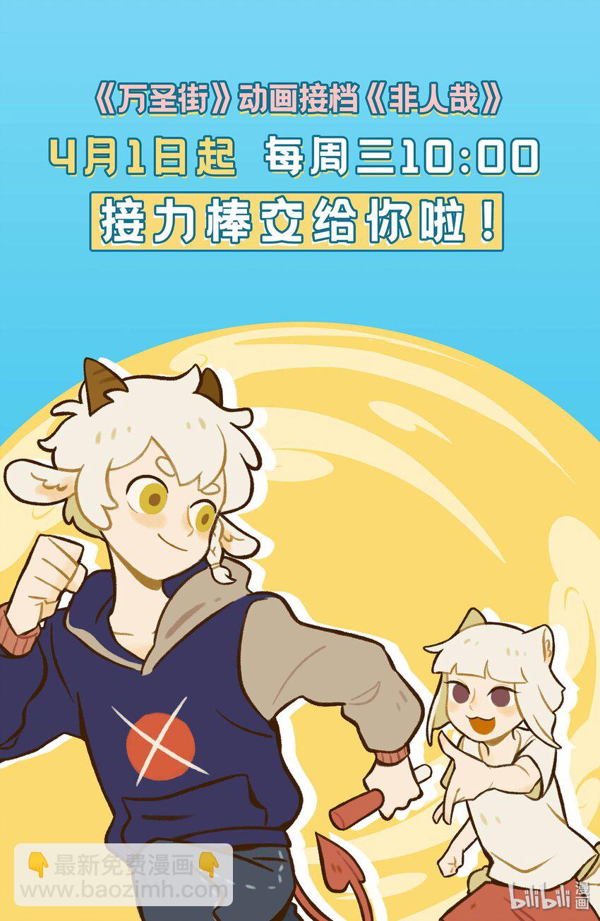 第431话 儿子4