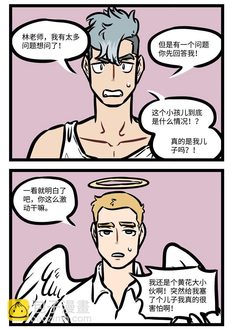 第432话 本能反应1