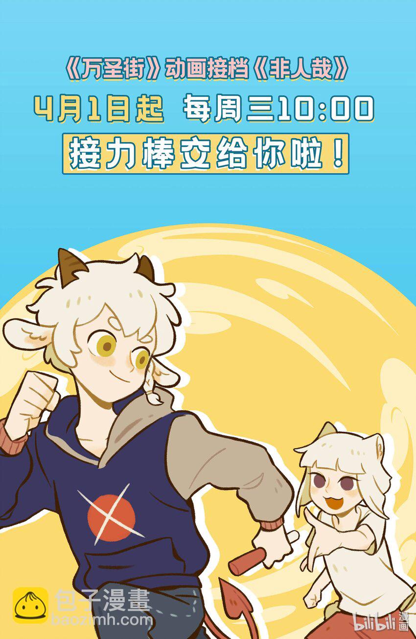 第432话 本能反应4