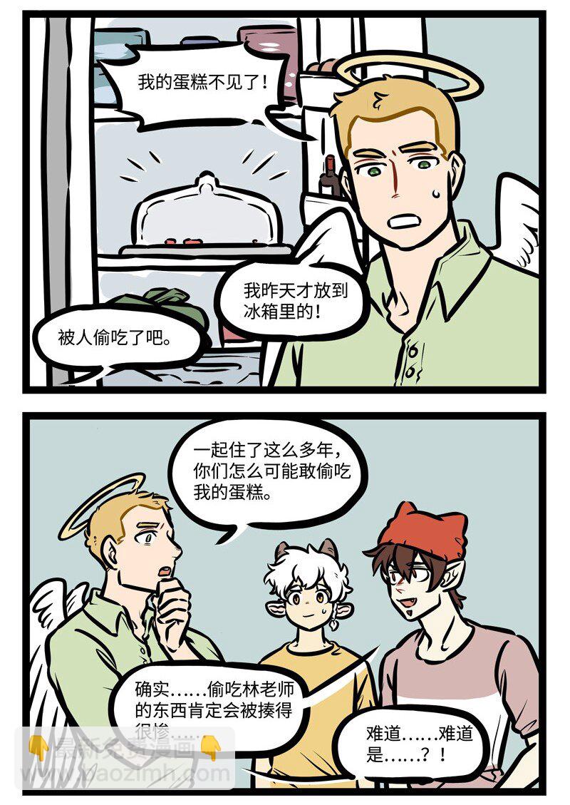 第434话 消失1