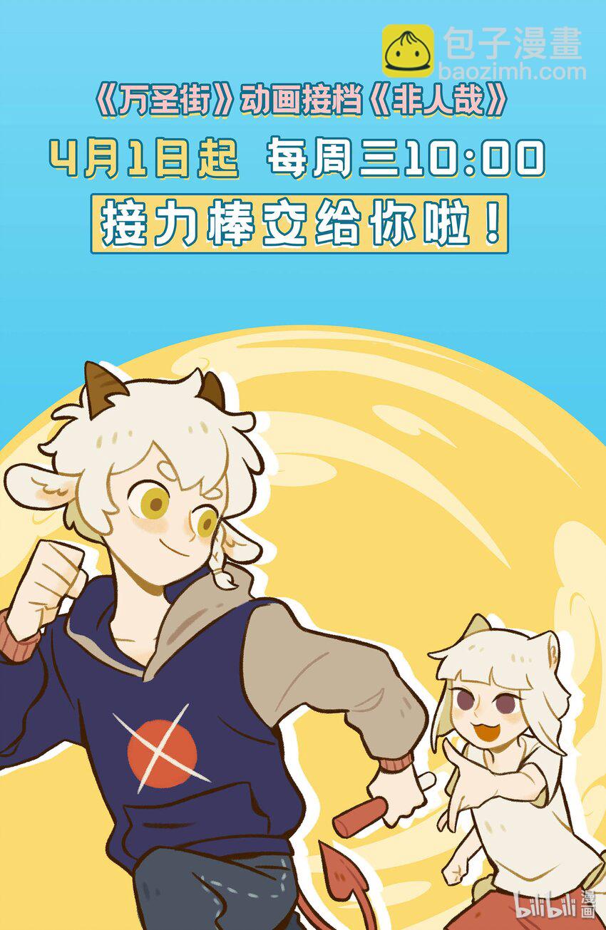 第436话 暑假5