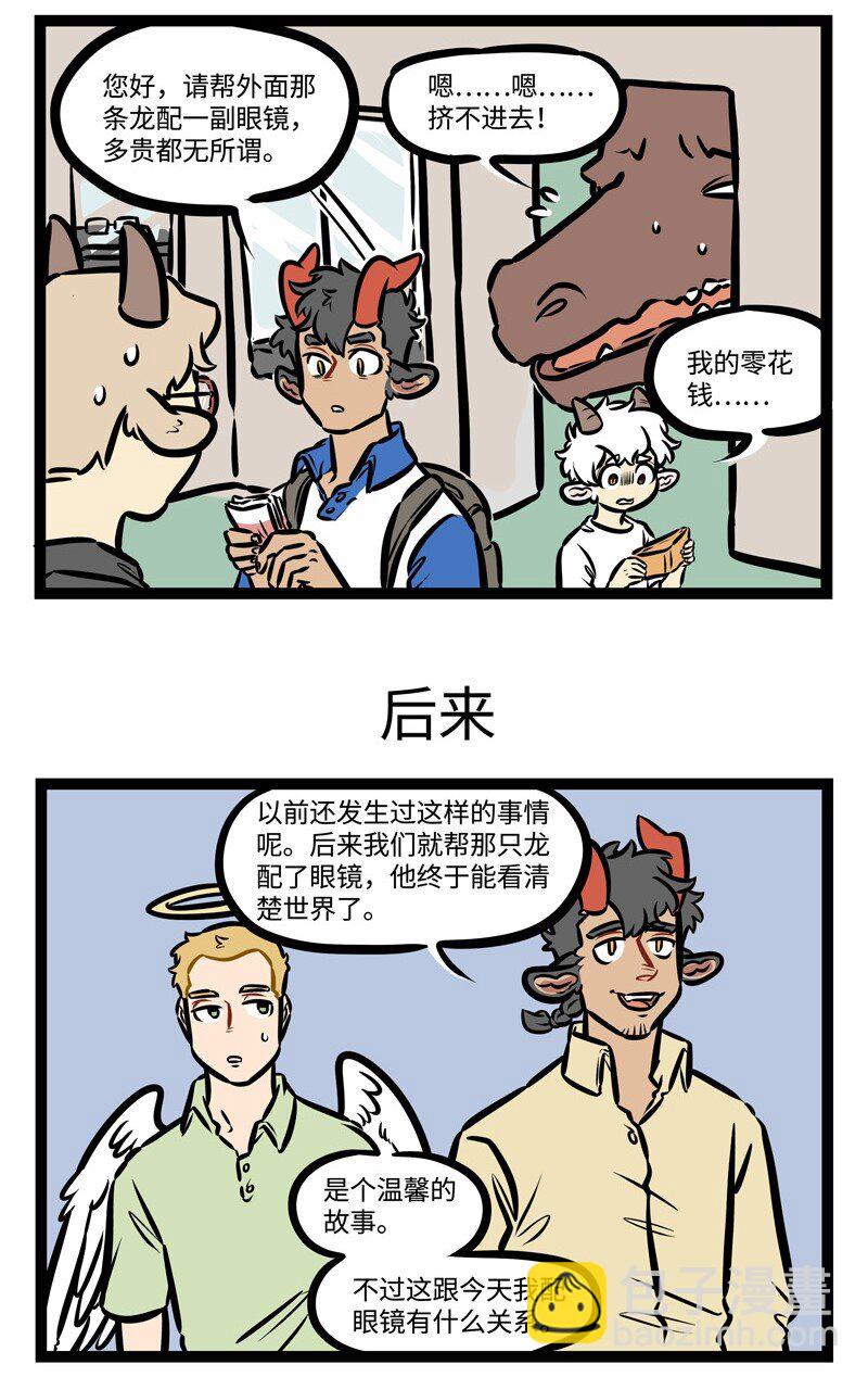 第438话 帮忙2