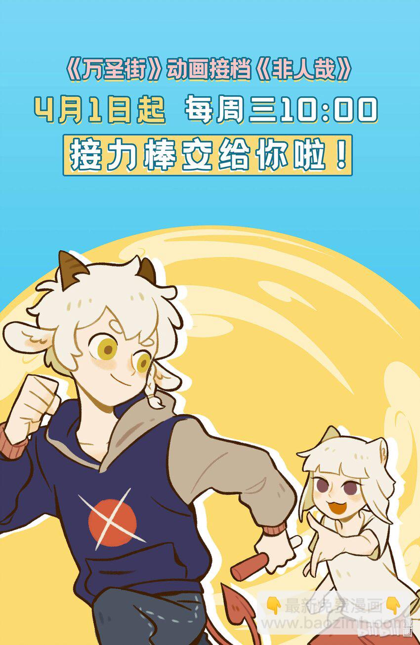 第438话 帮忙4