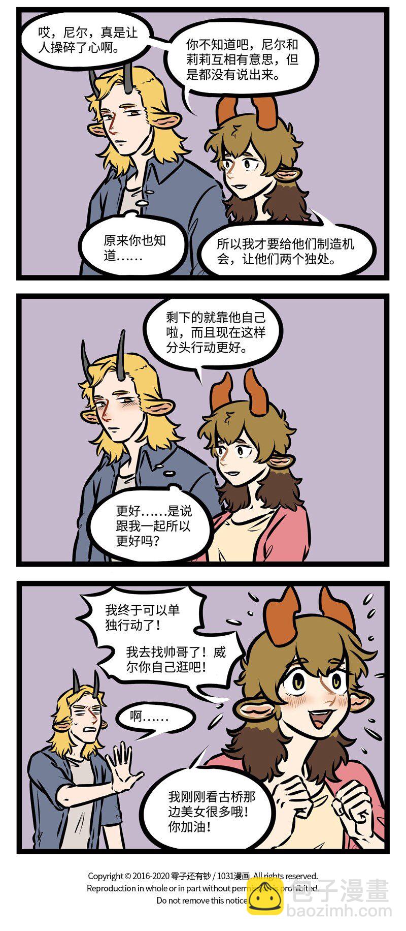 第443话 走丢3