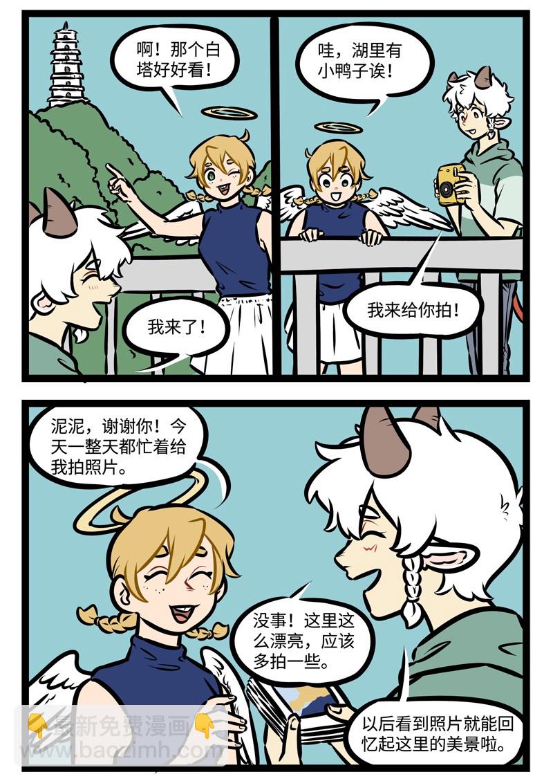 第444话 拍照1
