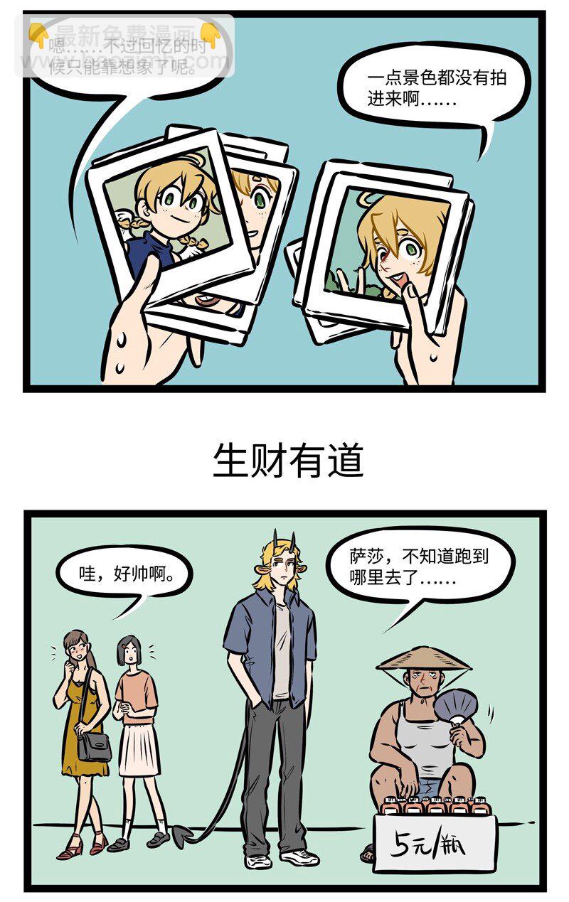 第444话 拍照2