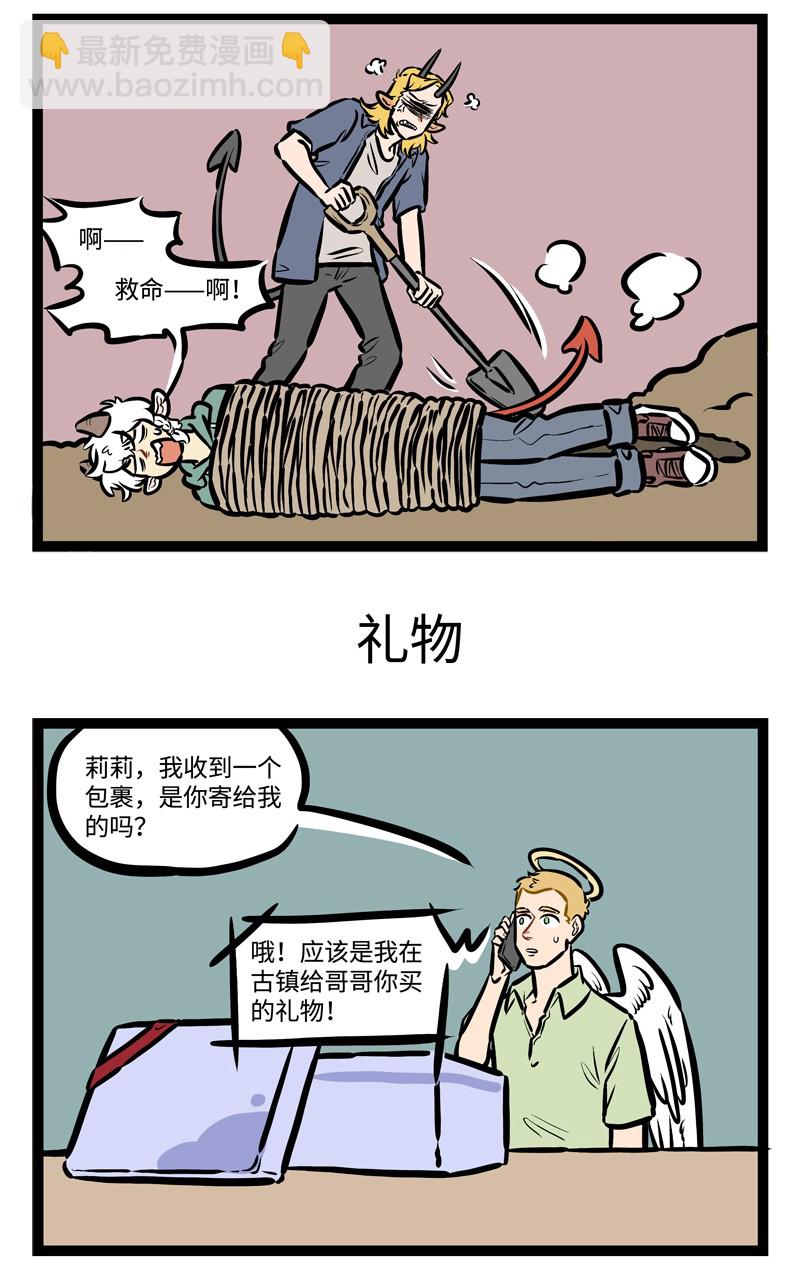 第445话 回忆2