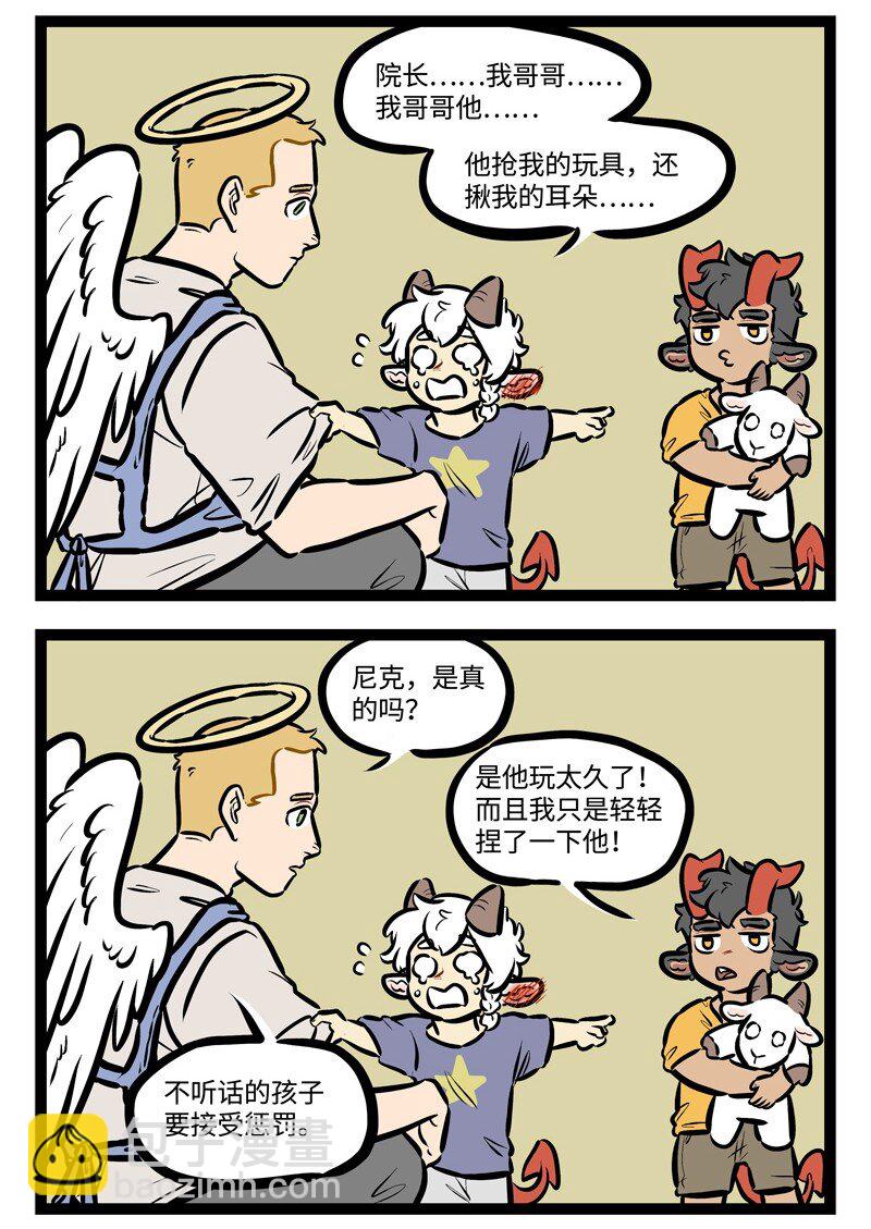 第450话 【万圣街特别篇】-万圣街幼儿园011