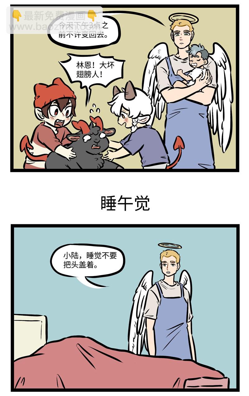 第450话 【万圣街特别篇】-万圣街幼儿园012