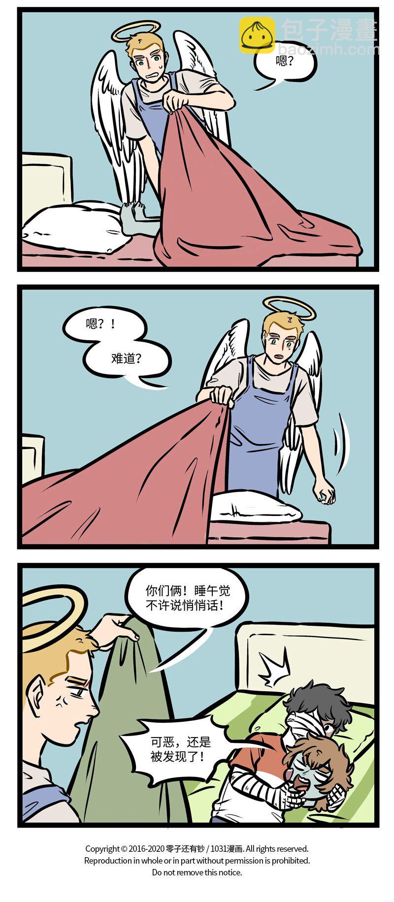 第450话 【万圣街特别篇】-万圣街幼儿园013