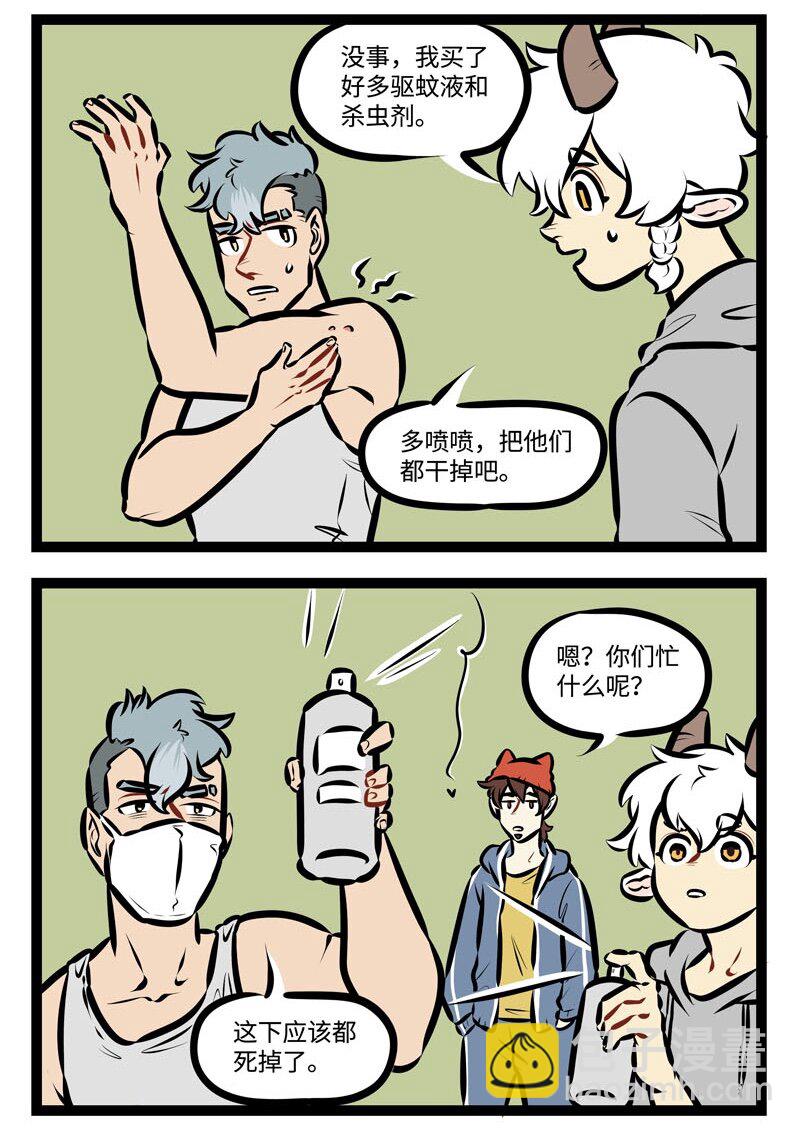 第458话 秋天1