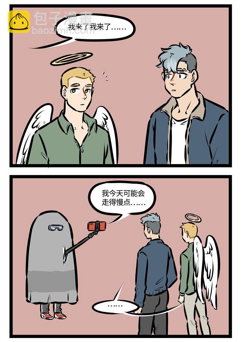 第462话 防晒1