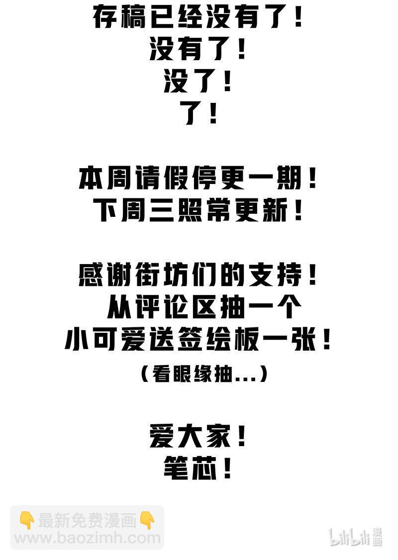 请假条 请假条1