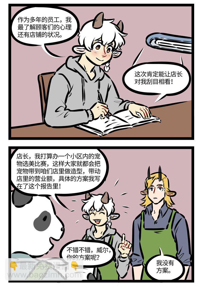 第464话 方案1