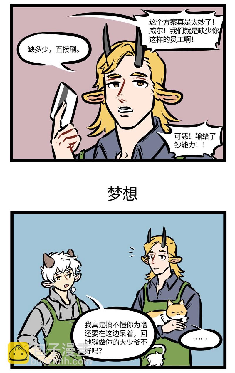 第464话 方案2