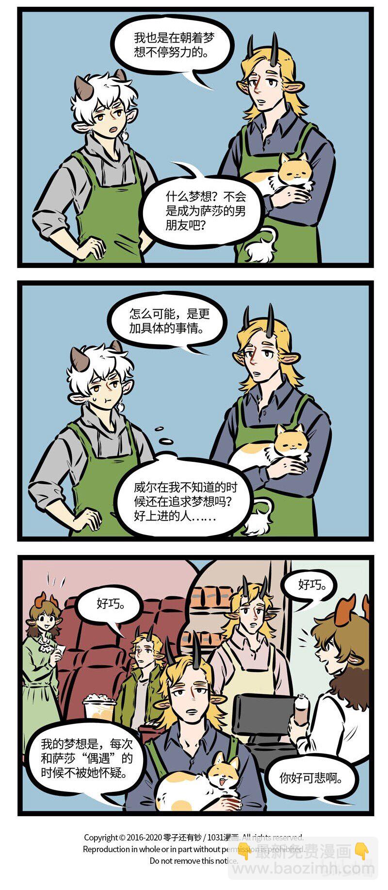 第464话 方案3