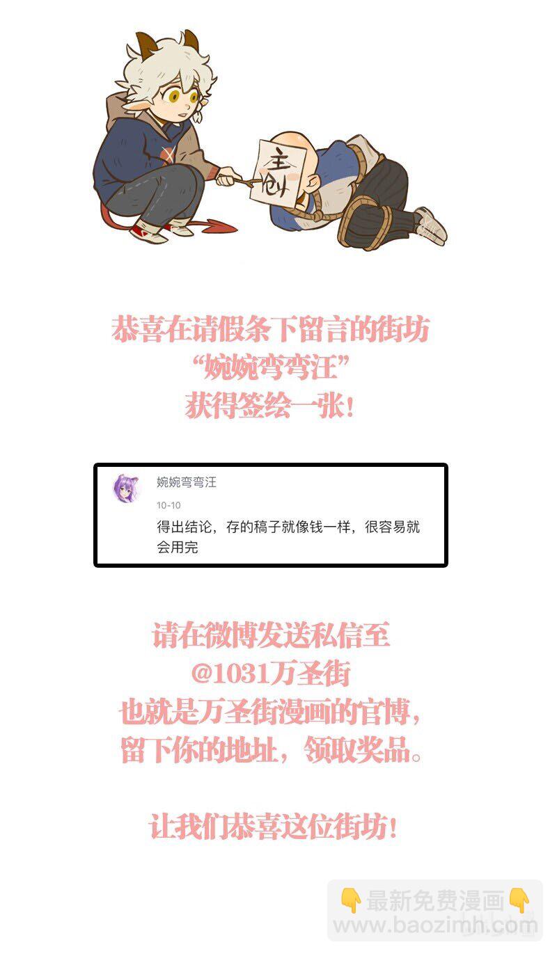 第466话 平均4