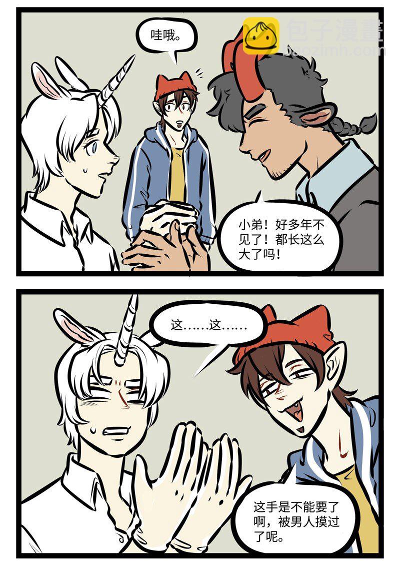 第474话 好久不见1